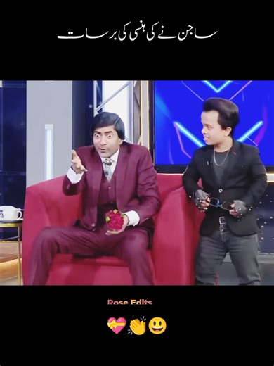 Creative Edits of Rose: How to Make Stunning Visuals