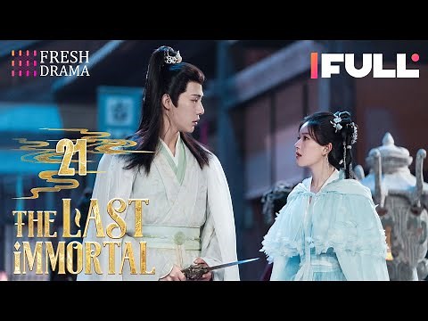 【Multi-sub】The Last Immortal EP21 | Zhao Lusi, Wang Anyu | 神隐 | Fresh Drama