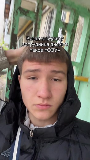 Что такое ОЗУ и роль ДНС в компьютерах