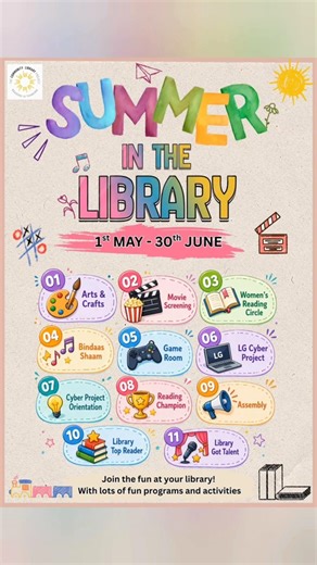 Summer in the library | Duniya Sabki |