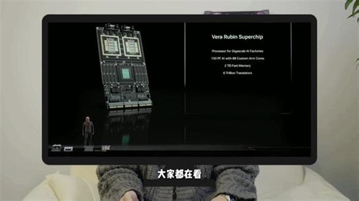 Rubin芯片横空出世，升级点究竟在哪里？ #ai #芯片 #马斯克 #英伟达