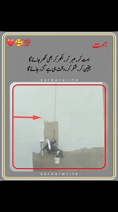 4.3M views · 30K reactions | ✍️鹿 Great work  #Sardarwrite...