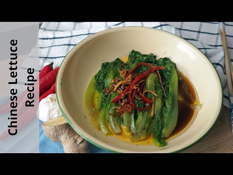 Chinese Lettuce Recipe 生菜 | Chinese New Year, CNY