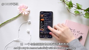 【TED科普】如何把手机设置成你的高效率工具？