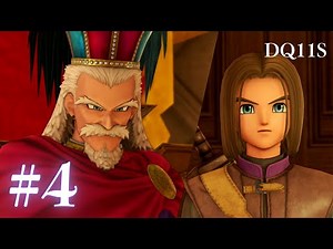 【ドラゴンクエスト11S】デルカダール王と勇者【女性初見実況】#4