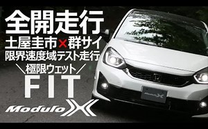 峠 GUNSAI 土屋圭市 本田 飞度 GR9 FIT e:HEV Modulo X