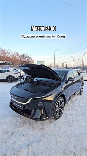 Mazda EZ-60: Підзаряжаємий плагін-гібрид з потужністю 258 к.с.