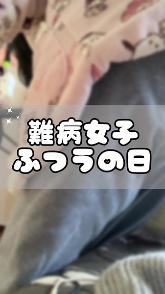 脊髄小脳変性症と日常生活の挑戦