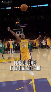 Lo mejor de Kobe en las finales de 2010 🐍 #DueloDeCampeonesNBA | NBA LATAM