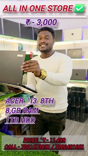 ONLY LAPTOP COMPUTER STARTING 2999/\ALL IN ONE SOURAV/\ #acer #ALLINONESTORE #acerlaptop#LAPTOP