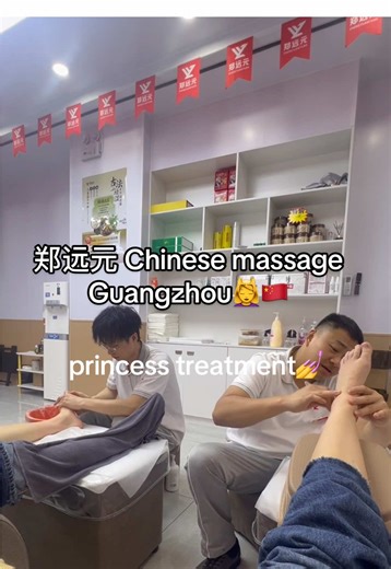Chinese foot spa 郑远元 with my fav China local @derweizenakinator #china #footspa #massage #guangzhou #girltime