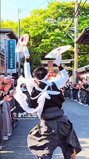 Mikawa Okaeri Festival 2026 | The Heat of the Approach Echoing with Applause | Mikawa, Hakusan Ci...