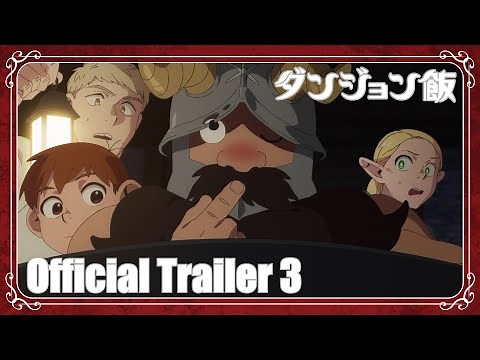 Delicious in Dungeon | Official Anime Trailer 3