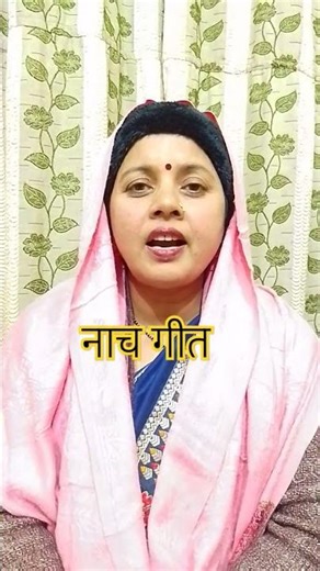 मजेदार चुटकुला नाच गीत|#नाच_गीत |#नाच |प्लीज सब्सक्राइब 🙏🙏🌺|