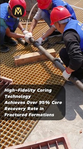 How does our core drilling rig perform?