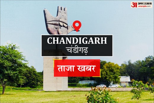 Chandigarh News: फर्जी इमिग्रेशन कंपनी चलाने वाले दो गिरफ्तार, चार आरोपी गिरफ्त से बाहर