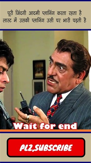 How did the tables turn? | Amrish Puri's #bollywood #viralshort #shorts