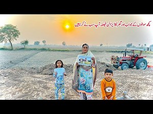 New Ghar Ka Design, Faisla Aap Sab Ne Karna Hai 🏚️🛖II Mud House Pakistan