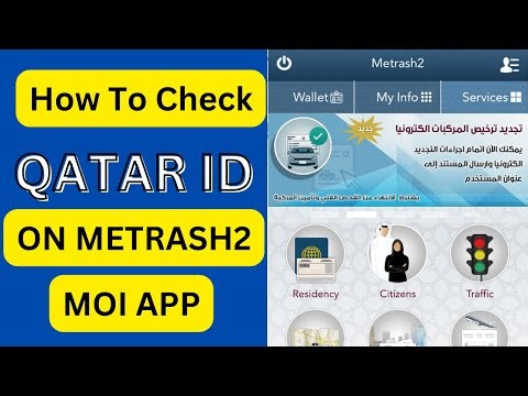 How To Check Qatar ID On Metrash2 MOI App | Hassam Vlogs