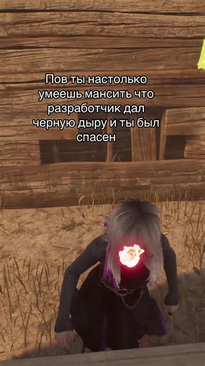 #дбд #дбдвидео #dbd #dbdvideo #viral | Dead by Daylight