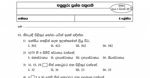 Grade 4 Mathematics.pdf