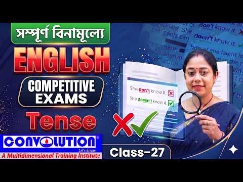 English Grammar | Class 27| Tense and it's usage |Job update Bangla | Convolution | PKD | K.C