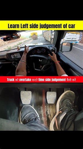 Dinesh Kumar on Instagram: "Learn Left side judgement of truck 🚒 #driving #trendingreels #instareels #reels #reelviral #reel #cardriving #cars #drivingschool #drivingtips #drivingskills #leftsidejudgement"