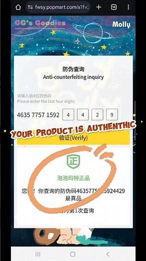 DON'T GET SCAMMED! LEARN HOW TO VERIFY AUTHENTIC POP MART PRODUCTS #popmart #labubu #blindbox