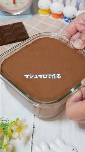 Make it with just 4 ingredients! Marshmallow chocolate mousse #recipe #easyrecipe #chocolate #hom...