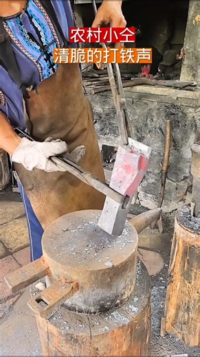 An ancient steel-clad axe forging technique