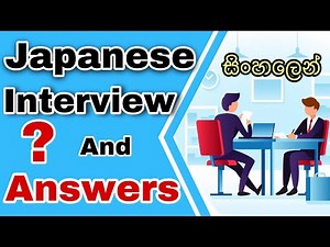 Japanese language school interview Answer and Question | ජපන් interview ප්‍රශ්න |A to Z Japan