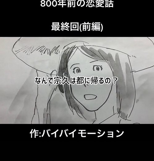 今でも椎葉村には那須さんが多く住んでいるといいます…#宮崎県 #椎葉村 #ひえつき節 #民話