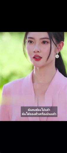 วิดีโอของ นับหนึ่ง👻🩷 (@gghh_tiktok11) พร้อมเพลง เสียงต้นฉบับ - นับหนึ่ง👻🩷