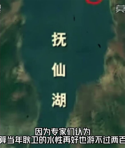 Ancient City Discovered Underwater in Fuxian Lake, Why Was the Livestream Bizarrely Interrupted? ...
