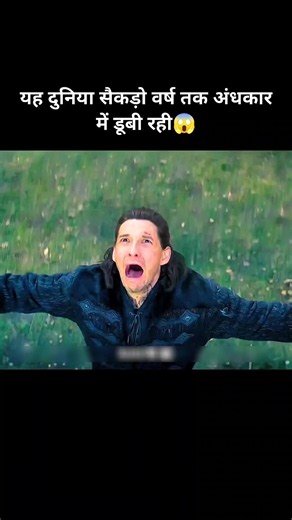 The world was plunged into darkness for hundreds of years. 😱 #explain