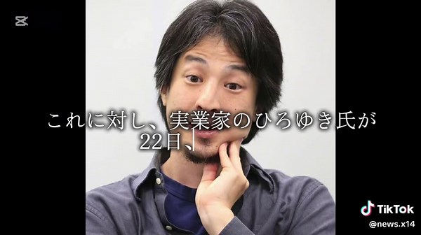 「🚨【速報】最新ニュースをリアルタイムでお届け！国内外の重大事件、経済動向、自然現象など、今知っておくべき情報をコンパクトに解説！📺 詳細は動画でチェック！ #ニュース #速報 #最新情報」#ひろゆき #備蓄米 #小泉進次郎