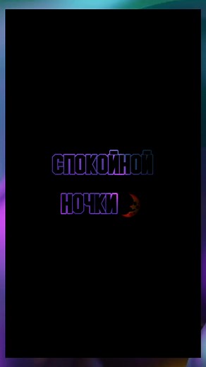 Exploring Colorful Text Overlays in Visual Design