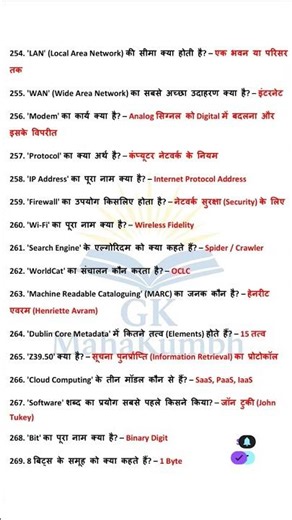 library science question answer pdf hindi #libraryscience #shorts #youtubeshorts