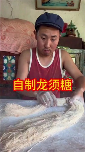 #biao #mrbiao #chinesefood #foryoupage #viralvideo