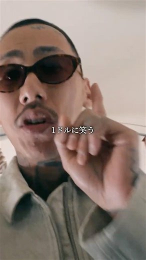 Two people who left Japan to perform Japanese rap overseas.