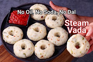 Poha Nasta Recipe | Healthy Steamed Vada