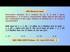 Successive division of a number by 2, 3, 5 and 7 gives remainders 1, 4, 0 and 5, respectively.