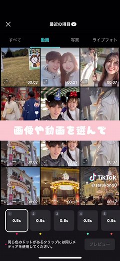 2023年の思い出動画を簡単に作成する方法