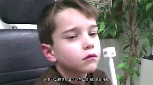 Autism Treatment with Vision Therapy Eye Tracking Exercises...