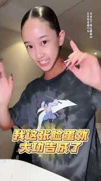 卸下一身装备揭开伤口那一下真的好疼 （深圳总决赛）#李雨乔 #完美蜕变 #远离伤病 #记录真实生活 #沉浸式解压