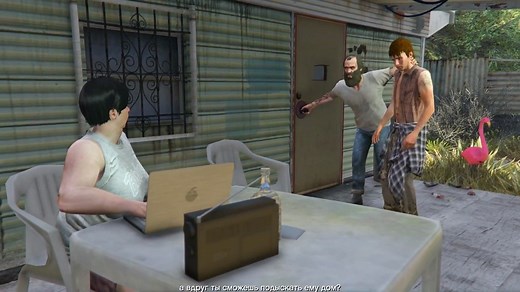Где найти Ларри Таппер в GTA 5 на карте (задание от Мод Эклз)