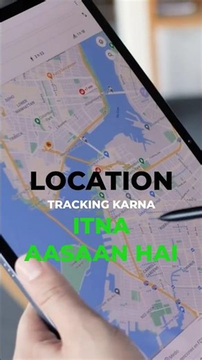 चुपके से Location Track कैसे करें? 🤫 Google Maps Secret Trick | Samir Tech Explain
