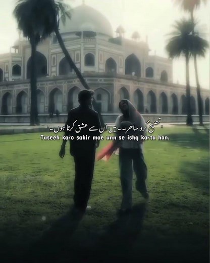 Carp diem novel💞 #umeraahmednovels #salarsikander #urdubooks #booktok