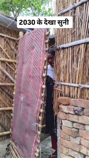 vaishali_bloggerr | 2030 के देखा सुनी 🤣😅 #trending #bhojpuri #comedy #funny #reels #viral #instagram #realestate #instagood #viralvideos #desi #comedy... | Instagram