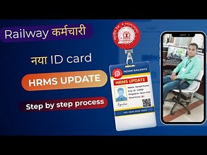 #hrms Update: Railway Employees Photo, Signature, Mobile & Aadhaar Kaise Update Kare | New ID Card
